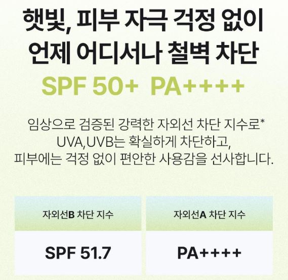 아도르 타마누 오일 선스틱