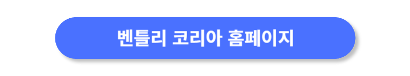 버튼