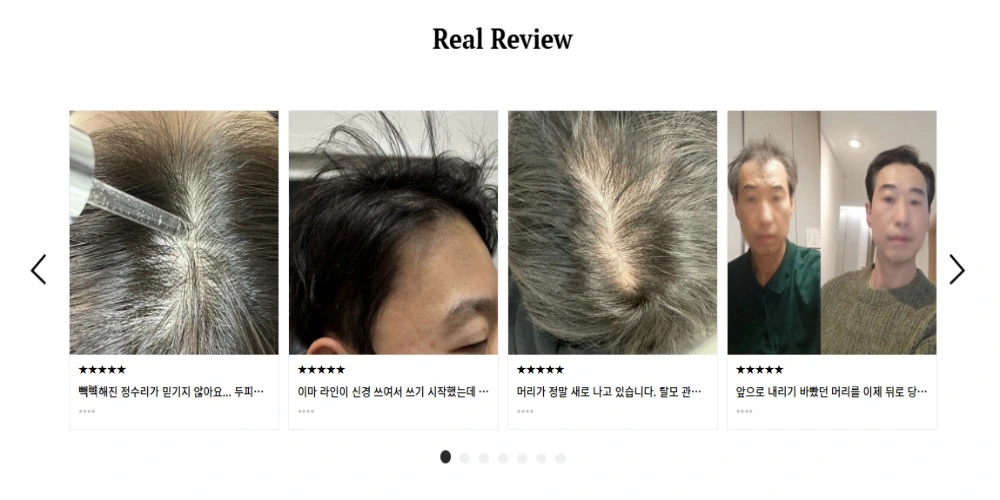 트리코엑스 TRICONIX 홈페이지 고객센터 공식몰 바로가기