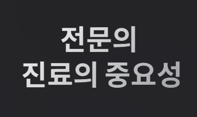 당뇨병과 우울증! 놀라운 연관성의 비밀!