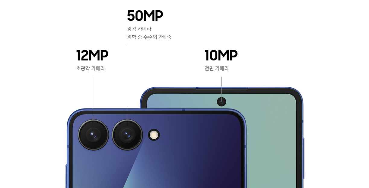 카메라