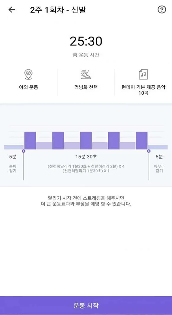 까치산소공원
