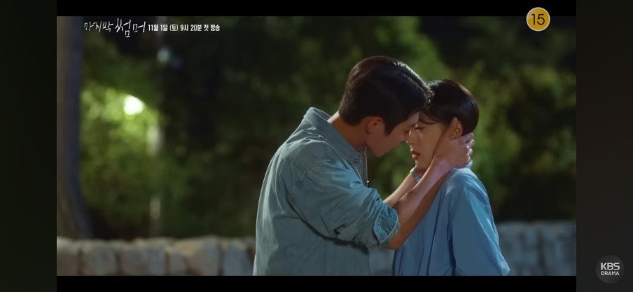 마지막 썸머 출연진 드라마 인물관계도 백도영 줄거리 후속 등장인물 (2)