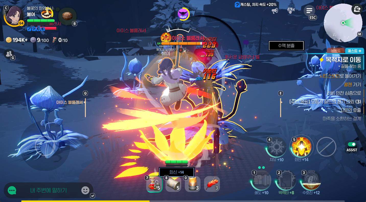 마비노기 모바일 수도사 공략