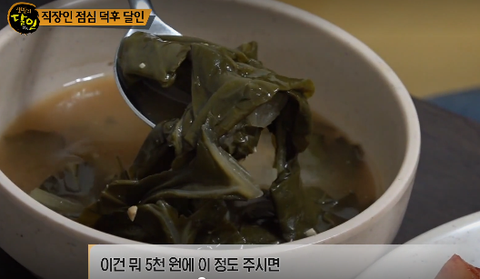 번동 식당 대표 메뉴