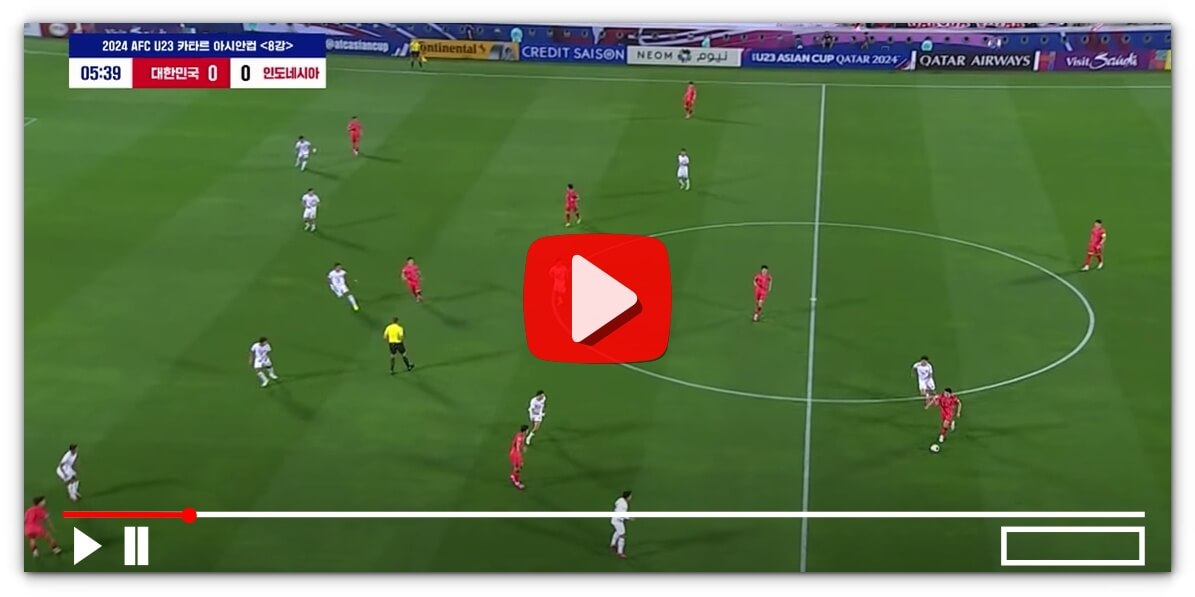 한국 인도네시아 축구 풀영상 재방송 시청하기(U23아시안컵)