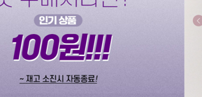 50대 여성의류 쇼핑몰