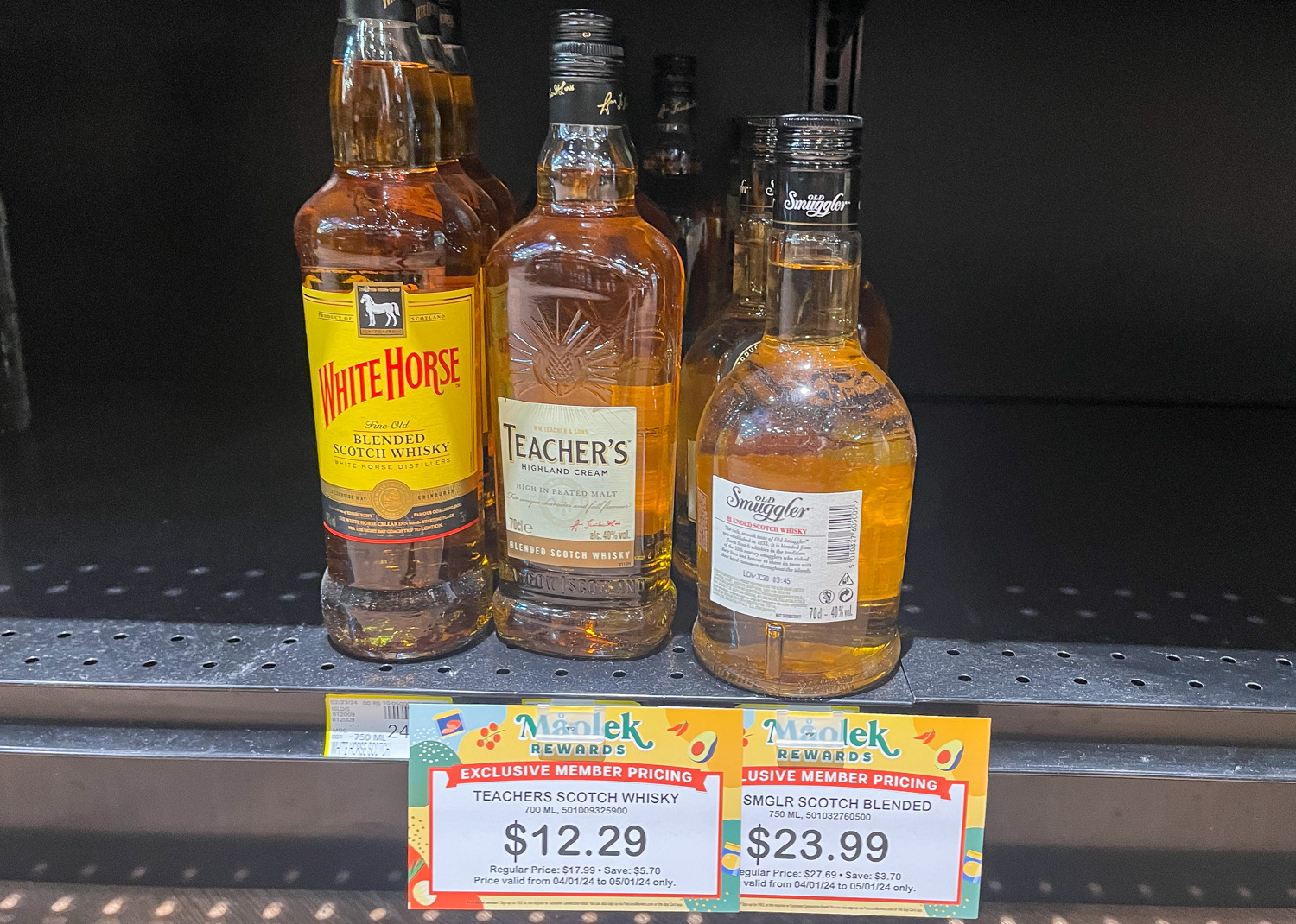 괌 위스키 가격 정보