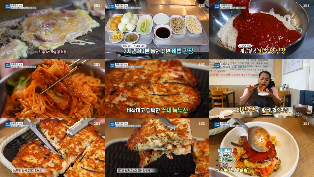 일산 덕이동 육전비빔국수 맛집