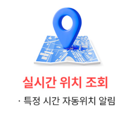 KT 시니어 골드 요금제