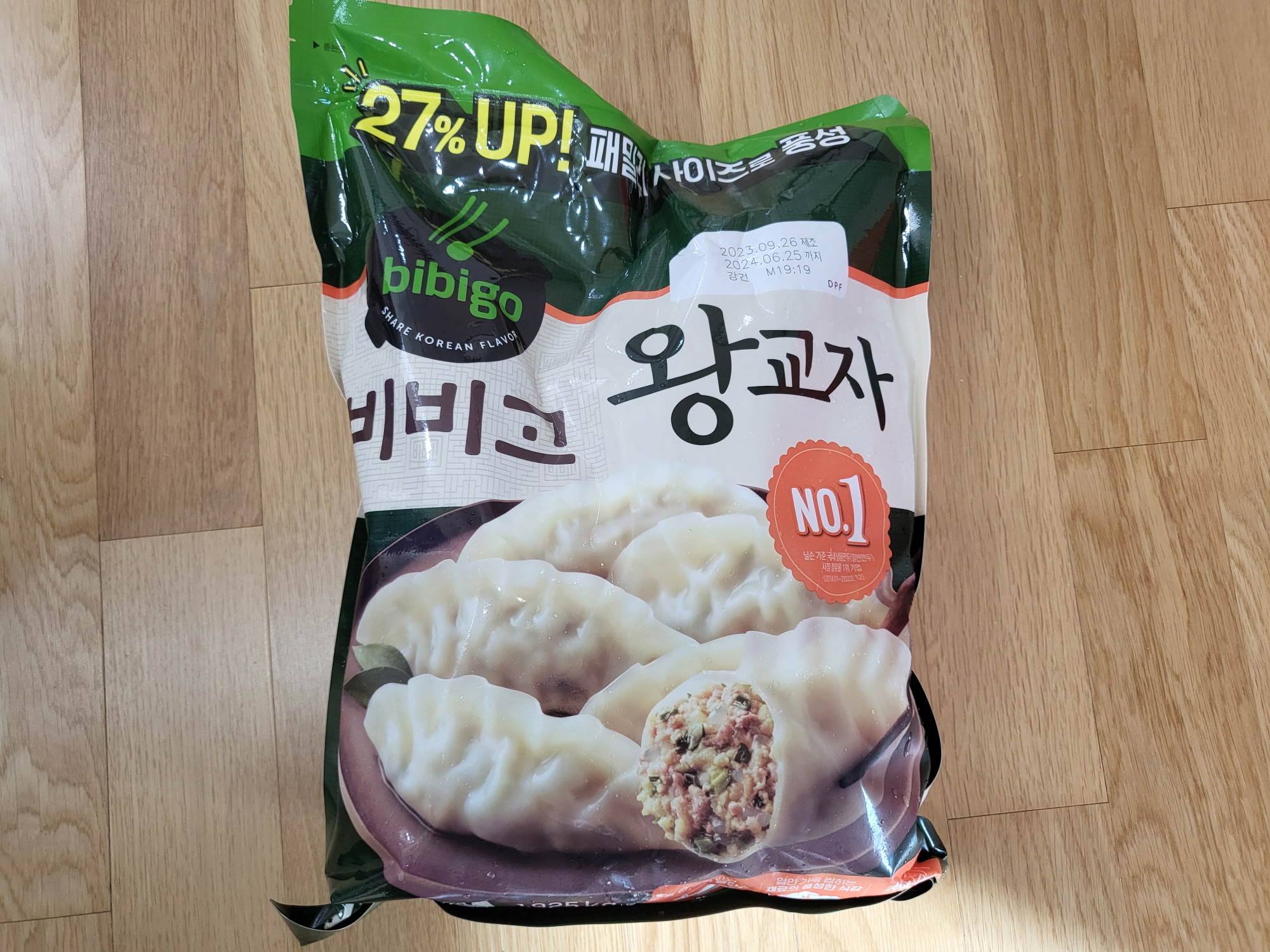 23년 코스트코 - 왕교자