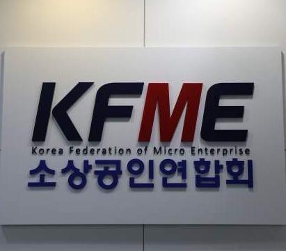 소상공인 경영안정 바우처 25만원 신청방법, 대상, 신청기간