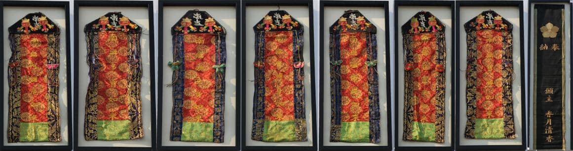 대한제국과 불교 근대화 시도 - 소림사 칠여래번 (Banner of the Seven Buddhas, Sorimsa Temple)