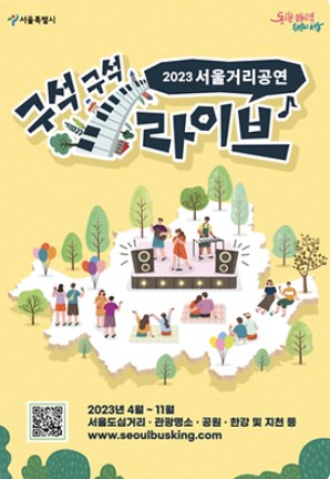 11월 전국 축제 일정표