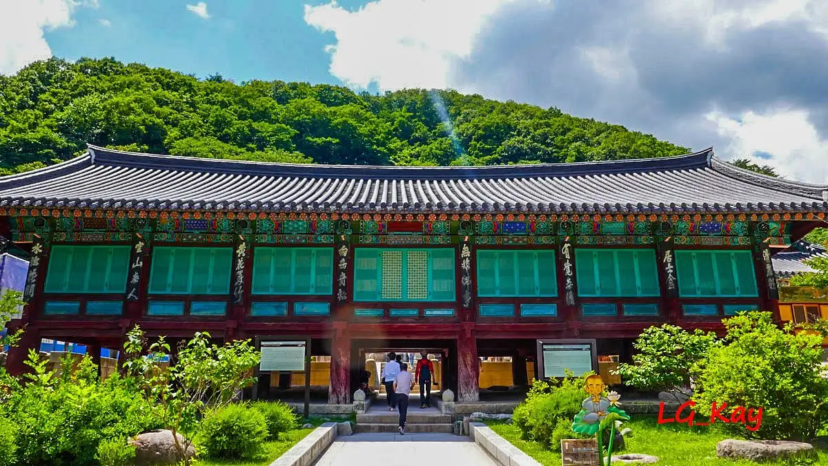 신흥사