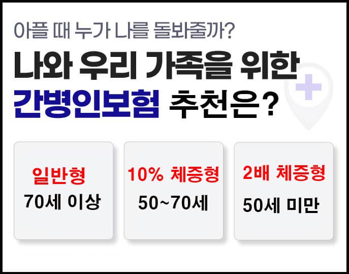 추천
