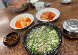 횡성한우곰탕