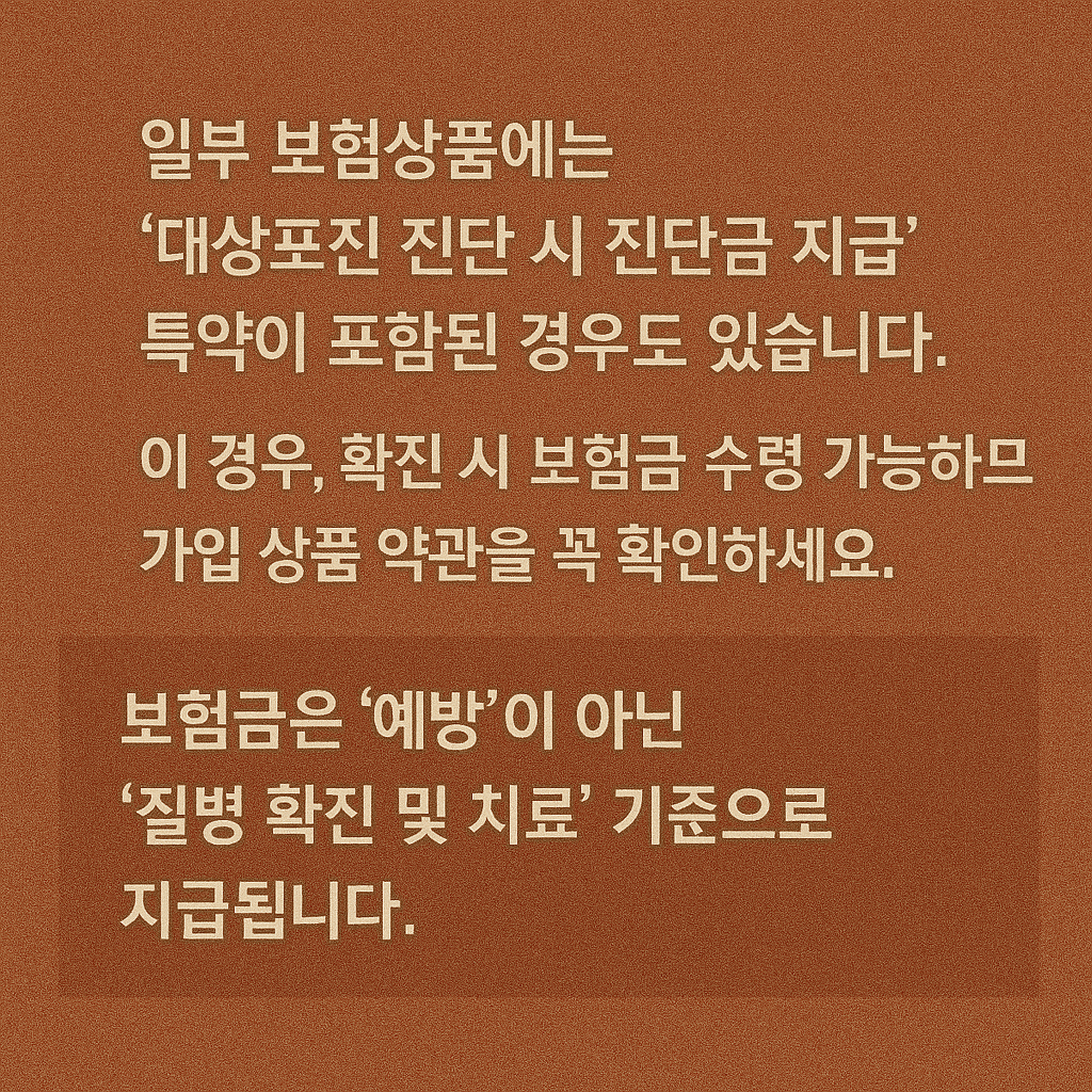 대상포진 예방접종 가격