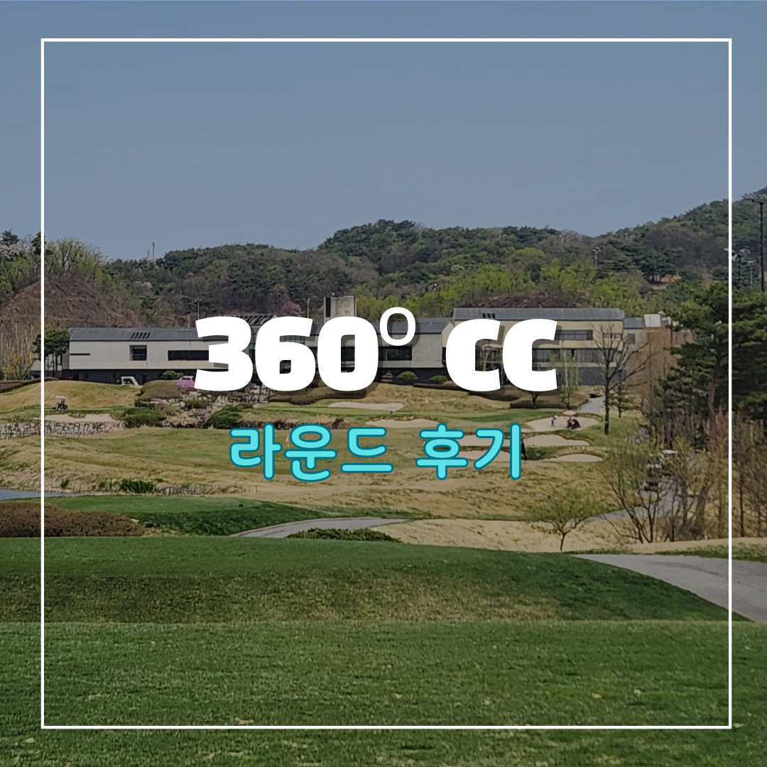 360&ordm;cc