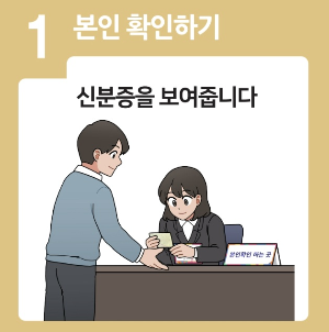 대통령선거 본투표일 순서