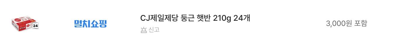 햇반-최저가 
햇반-어디서-사야-싸게-사나요 
햇반-가격-비교 
햇반-24개입-최저가 
햇반-할인-정보 
햇반-대용량-추천 
햇반-쇼핑몰-가격비교 
햇반-대형마트-가격 
햇반-로켓배송 
햇반-쿠팡-최저가 
햇반-옥션-가격 
햇반-G마켓-할인 
햇반-11번가-이벤트 
햇반-다나와-가격비교 
햇반-홈플러스-세일 
햇반-SSG몰-가격 
햇반-유통기한-긴-제품 
햇반-온라인-쇼핑몰-추천