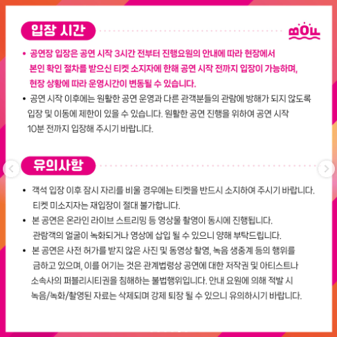 부산원아시아페스티벌