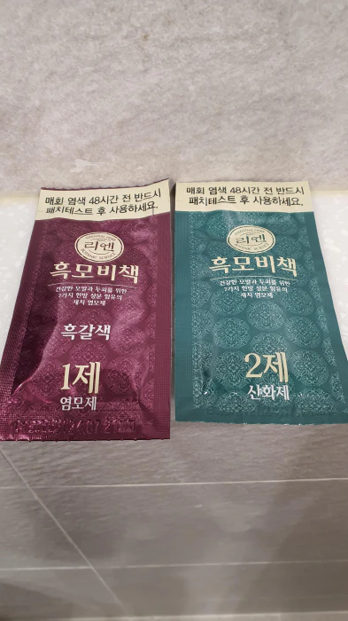 짧은-머리-새치-머리-염색약