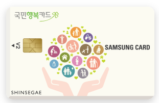 삼성 국민행복카드 기본 디자인