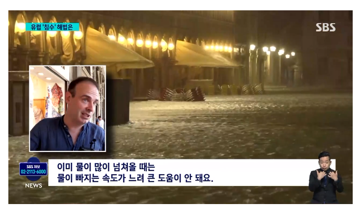 sbs인터넷뉴스제공