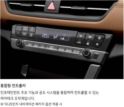 통합형 컨트롤러