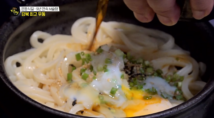 붓카케우동