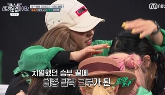 스우파2 탈락 딥앤댑