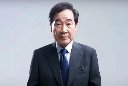 이낙연 이모저모