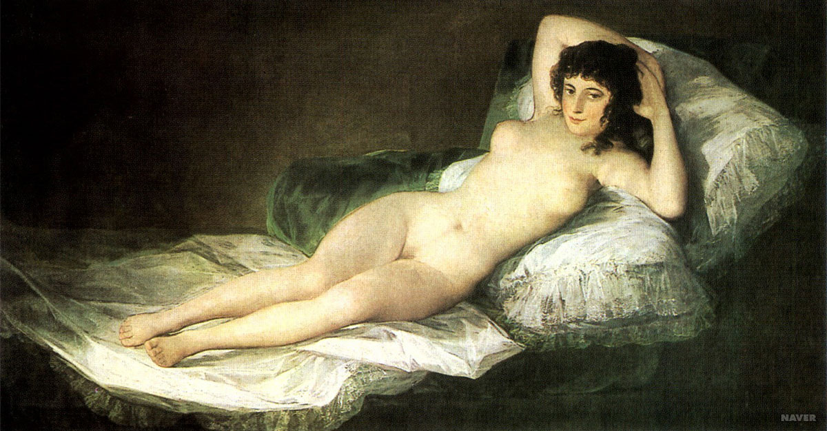 고야의 옷을 벗은 마하