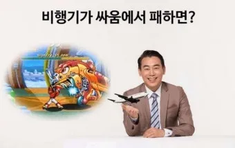 아재개그 레전드 모음 말장난 끝판왕 대방출_18