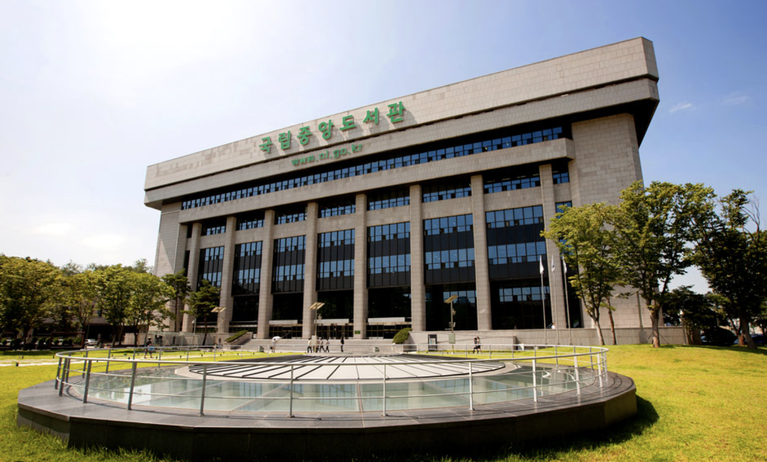 국립중앙도서관 디지털도서관 시설 안내