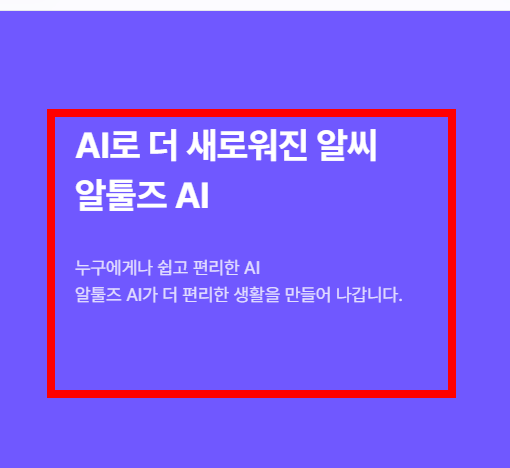 알씨 동영상 무료 다운로드 사이트