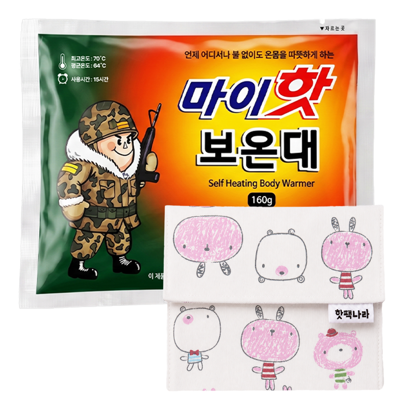 핫팩 사용 모습