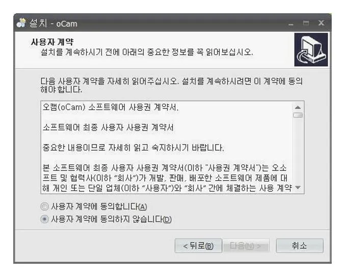 동영상녹화프로그램