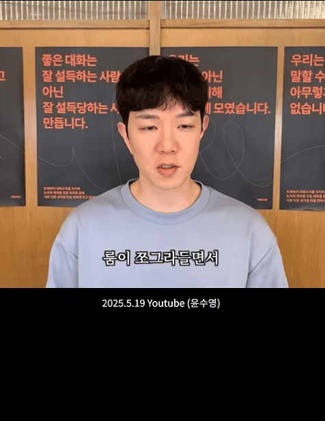 윤수영 유튜브사진