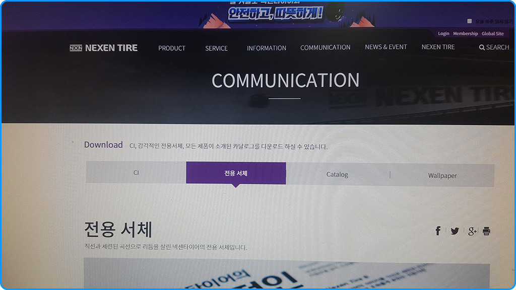 홈페이지