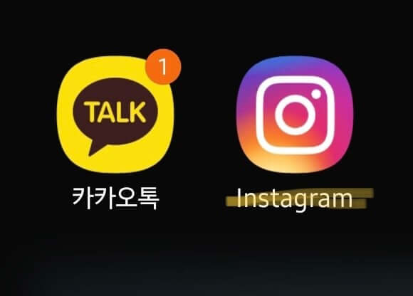 카카오톡 개편에 사용자들 ‘반발’…자동 업데이트 끄는 방법 공유 증가