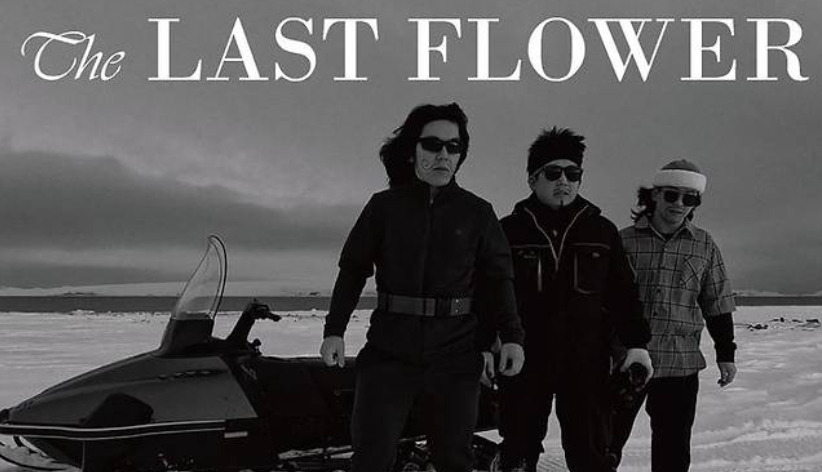 민준홍 대원 프로필