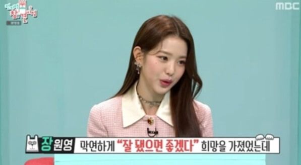 방구석 연구소 사고력 테스트