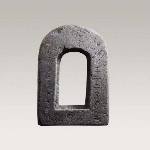 부여 능산리사지 석조사리감