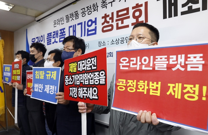 온플법 찬성 주장