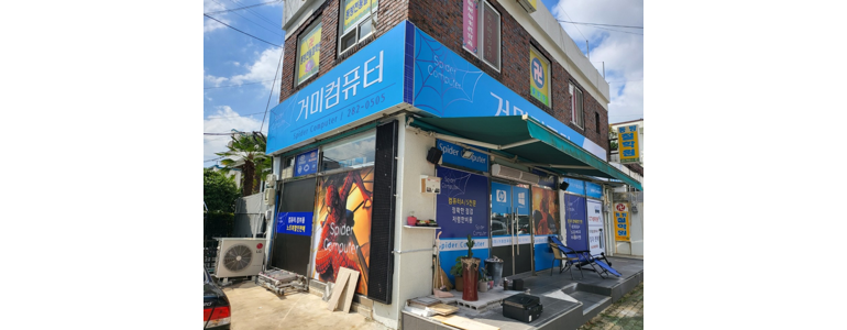창원 성산구 프린터 수리