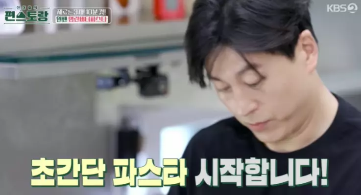 명란버터파스타