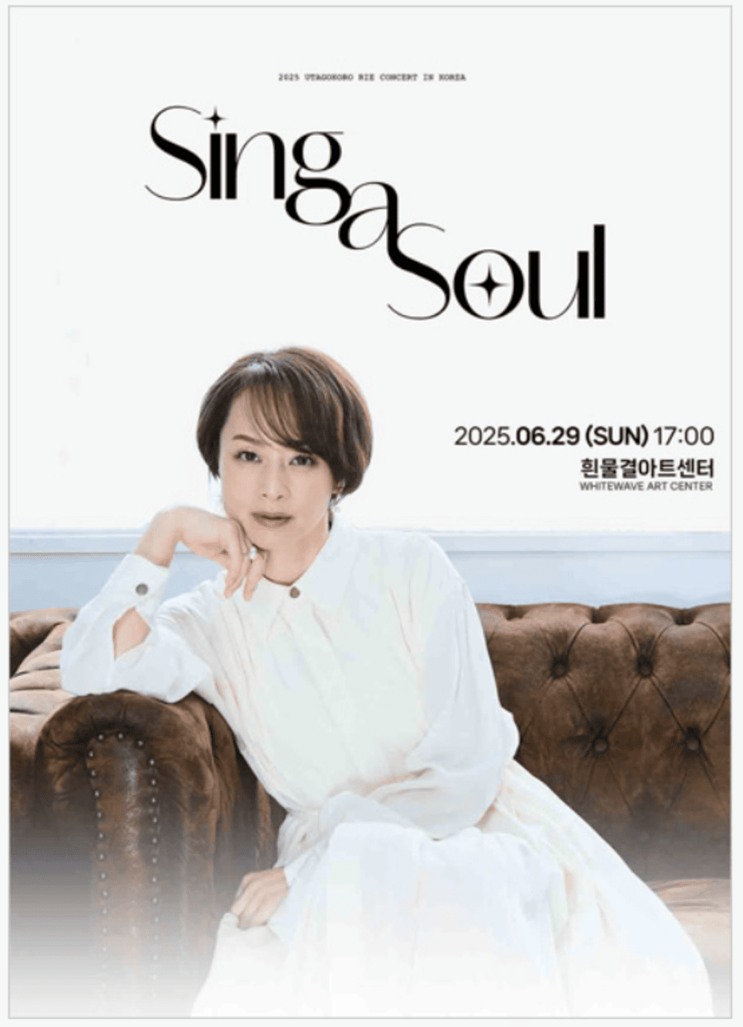 2025 Utagokoro Rie in Korea ‘Sing A Soul’