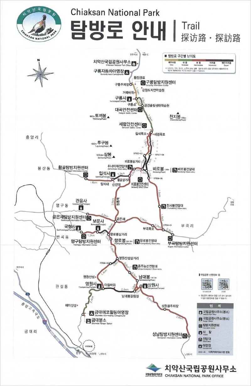 치악산 등산코스 완전 등산지도와 초보자 가이드 2025_1